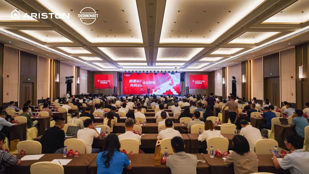Shinhoo partecipa alla conferenza dei fornitori cinesi del Gruppo Ariston 2023
    