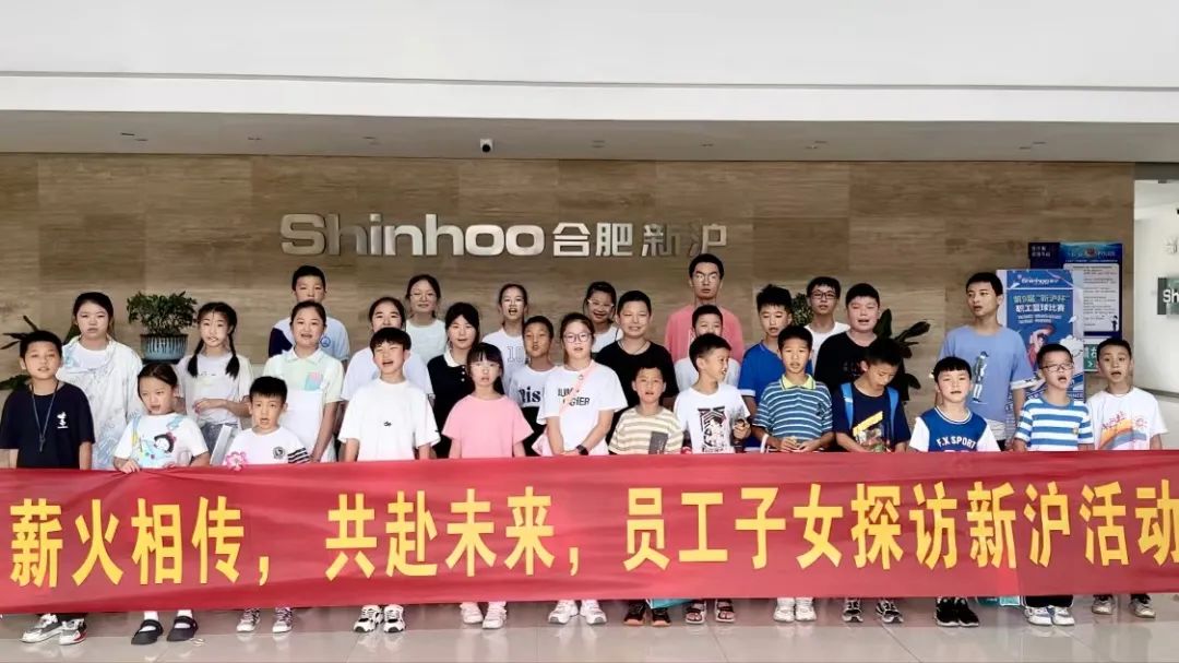 Passare il testimone e abbracciare il futuro: SHINHOO organizza l'evento 